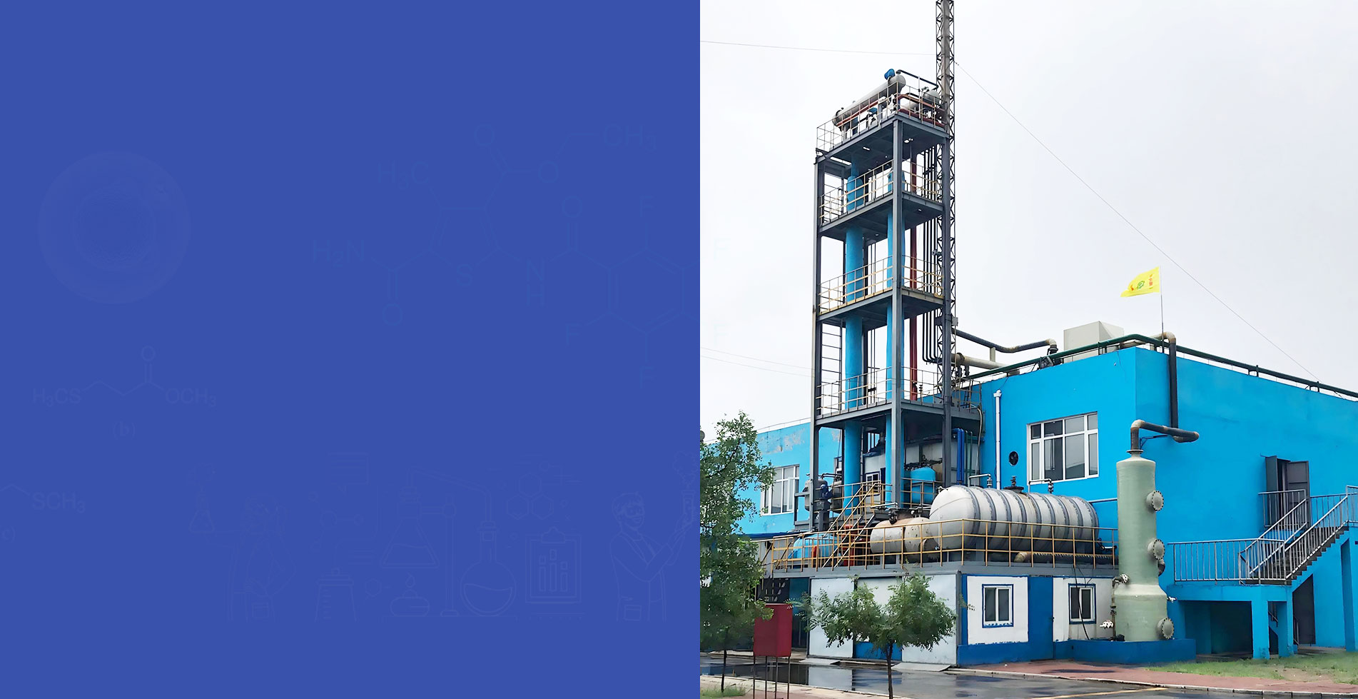 Your partner for Organic sulfur & fluorine solutions
